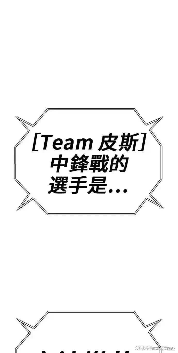 第二季 第29话337