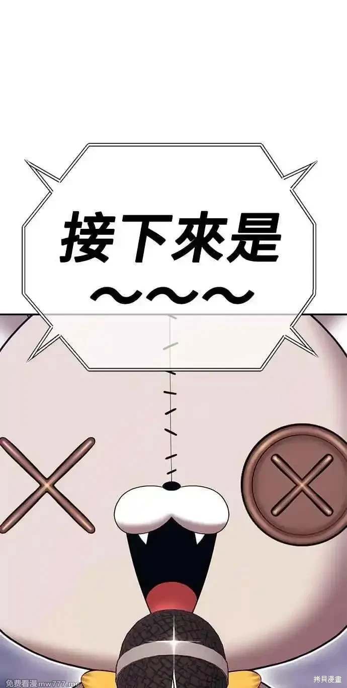 第二季 第29话341