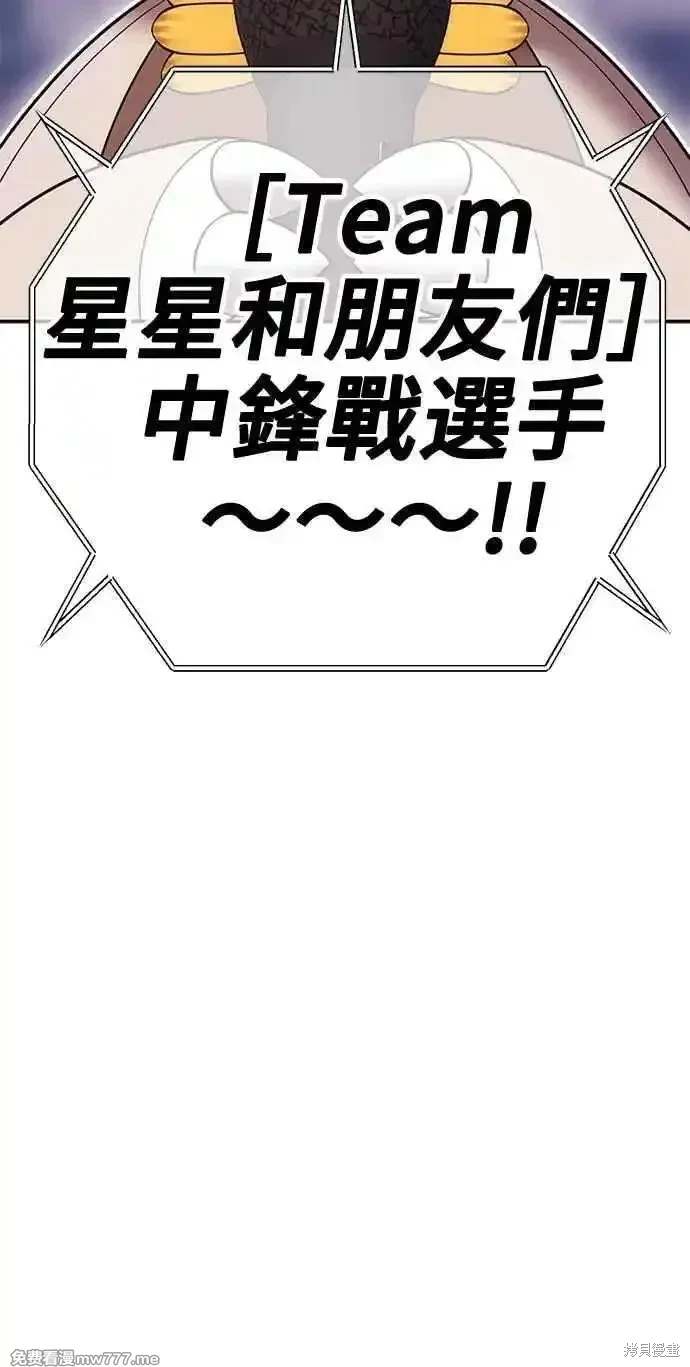 第二季 第29话342