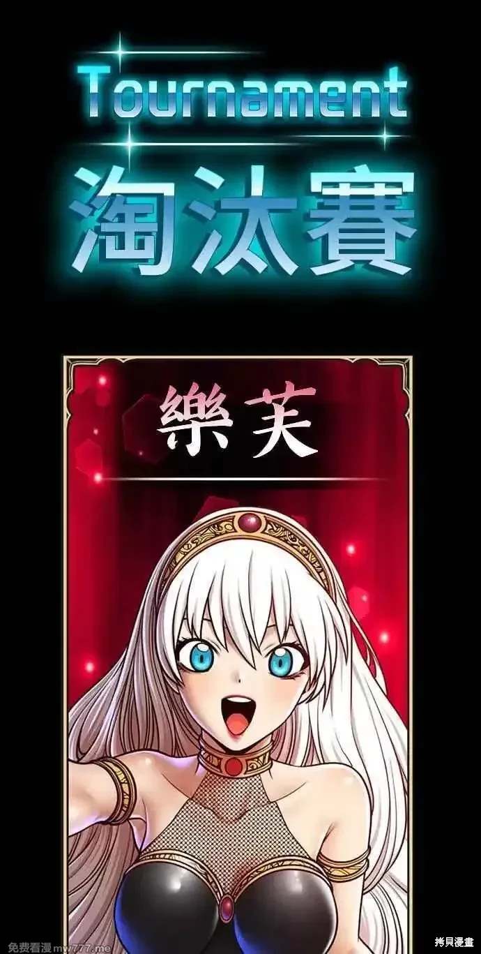第二季 第29话347