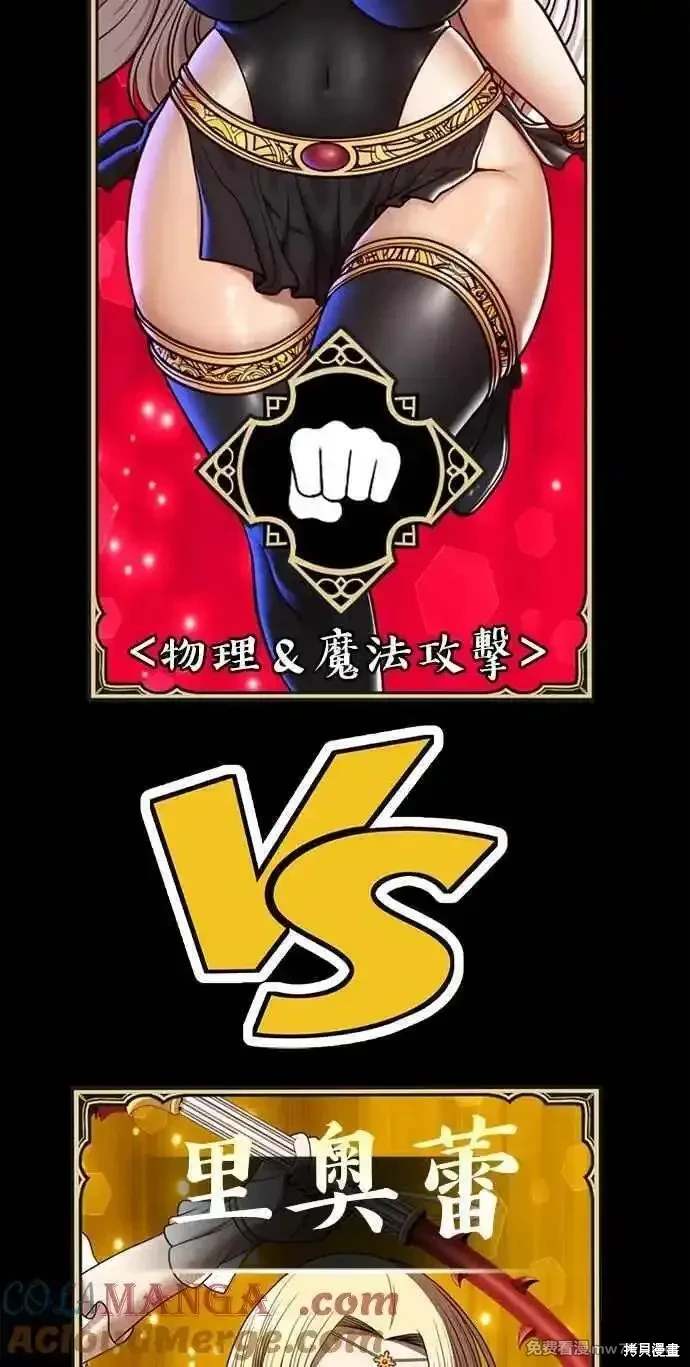 第二季 第29话348
