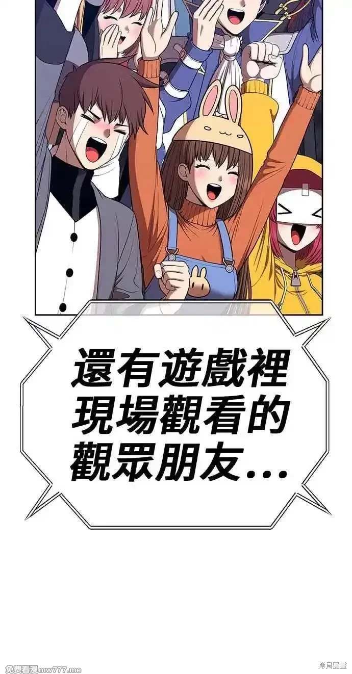 第二季 第29话42