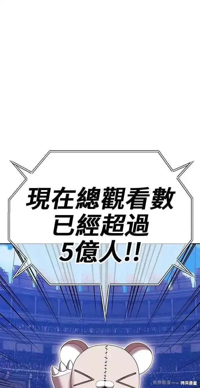 第二季 第29话43