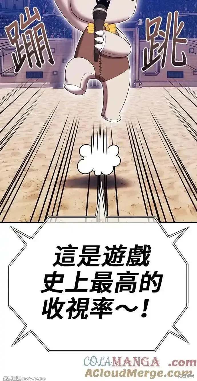 第二季 第29话44