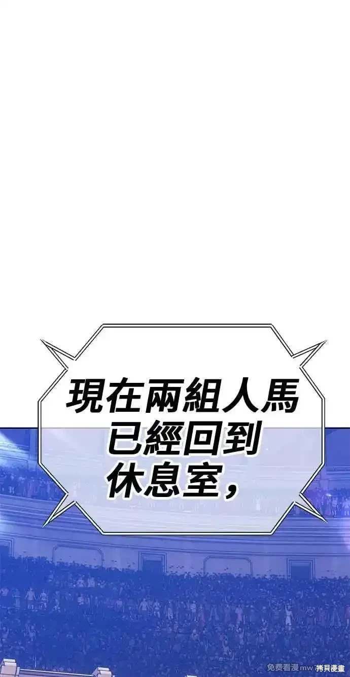 第二季 第29话49