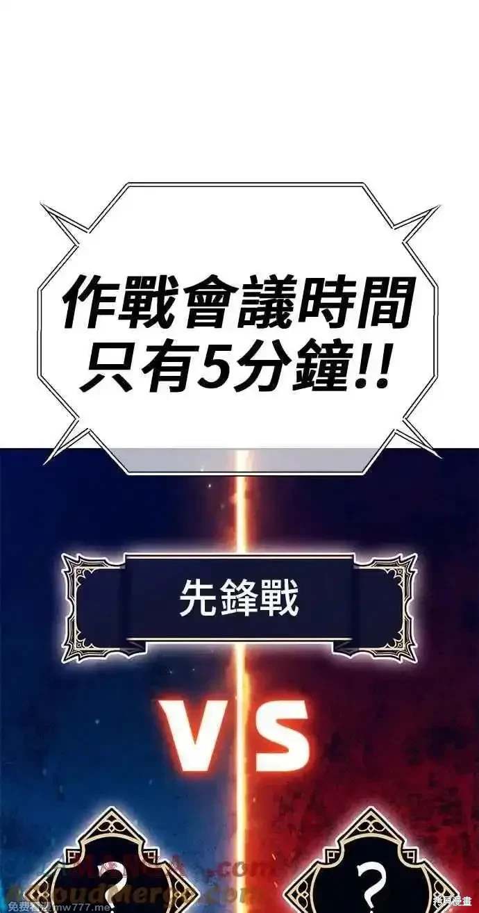 第二季 第29话52