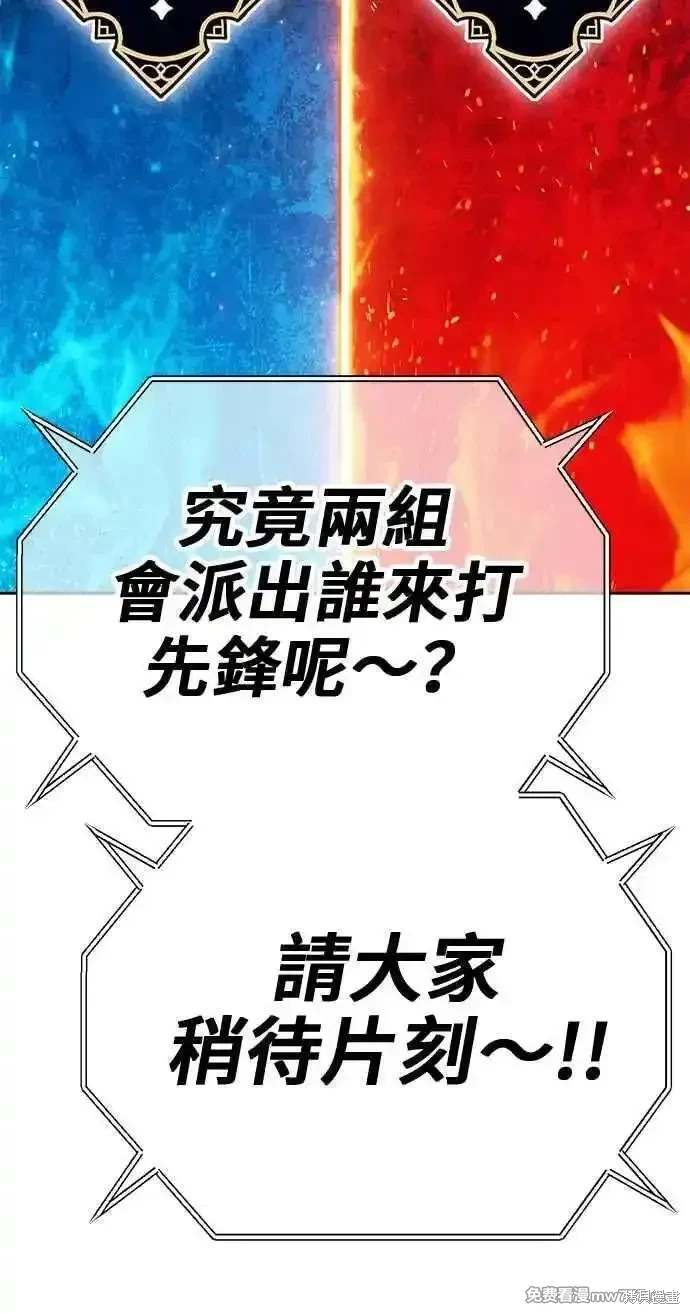 第二季 第29话53