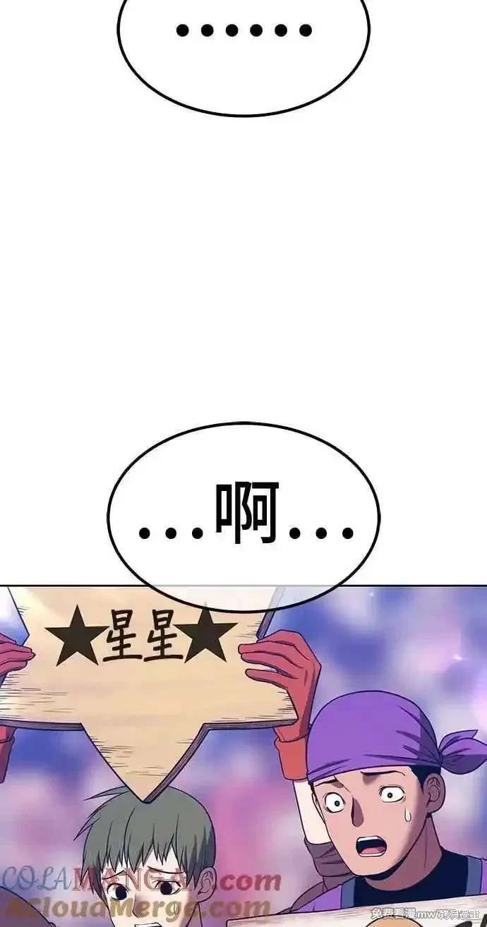 第二季 第29话56