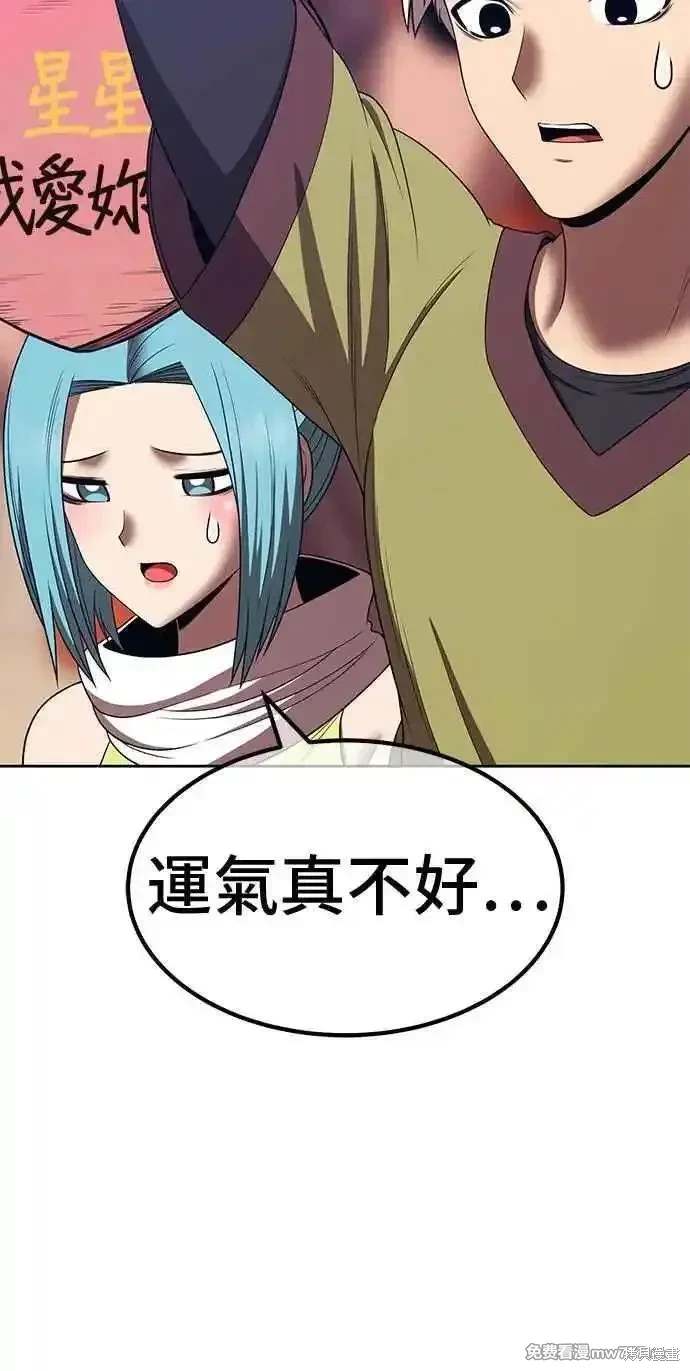 第二季 第29话59