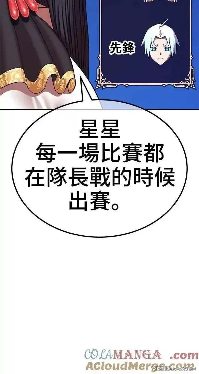 第二季 第29话72