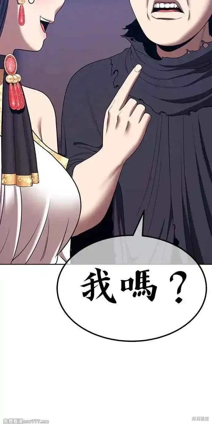 第二季 第29话74