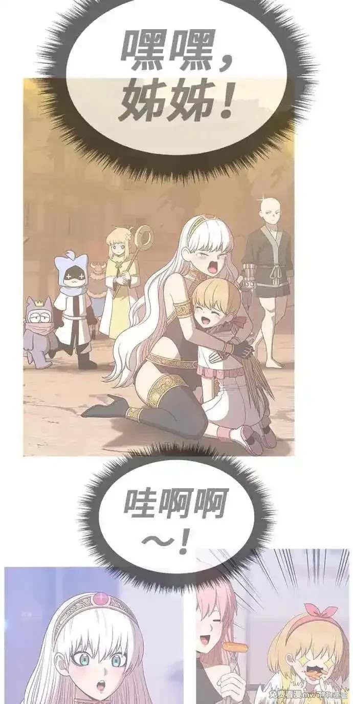 第二季 第29话91