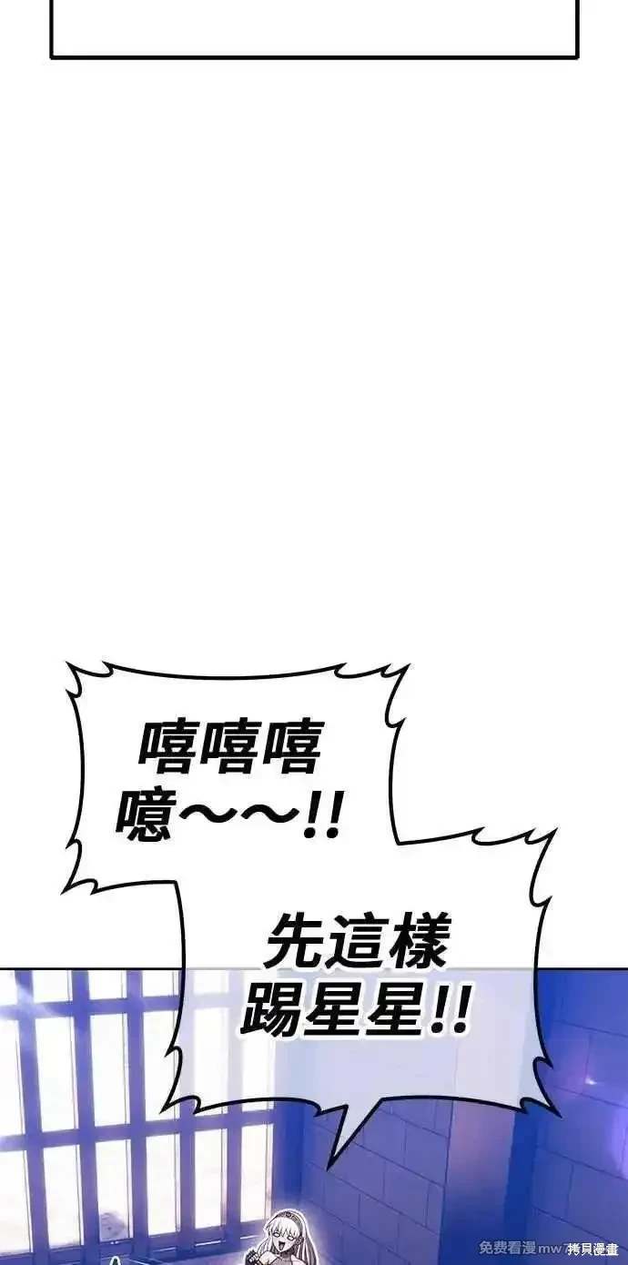 第二季 第29话98