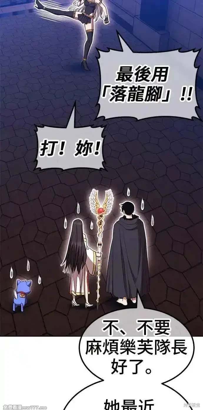 第二季 第29话99
