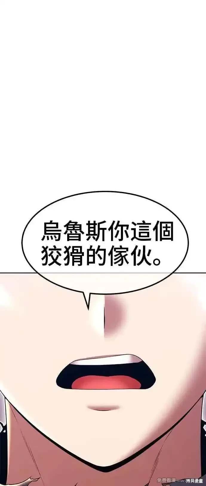 第二季 第30话101