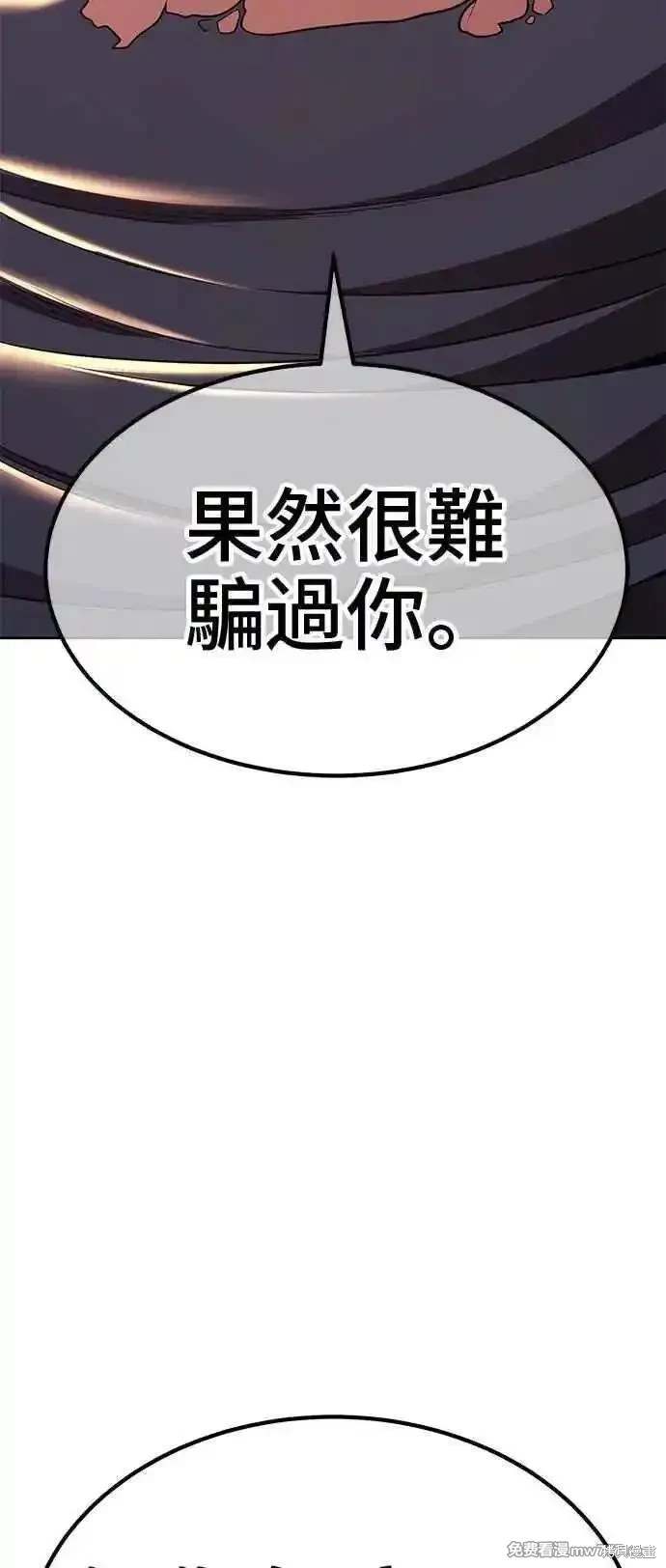第二季 第30话102