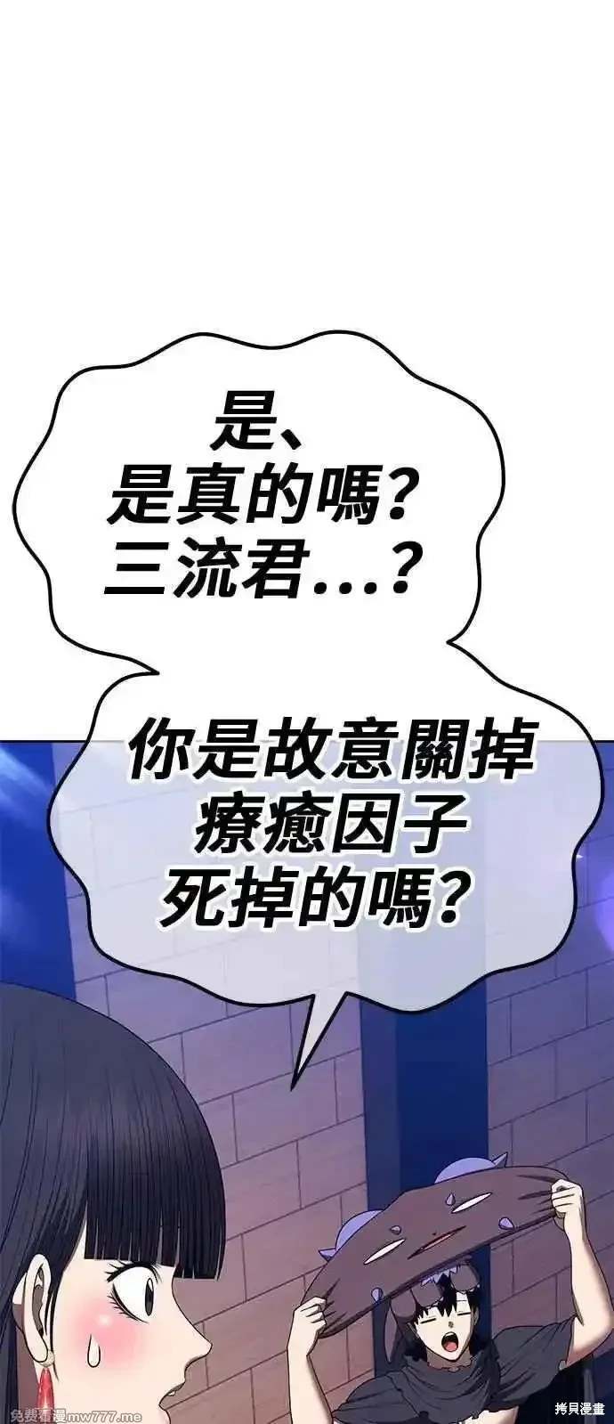 第二季 第30话105