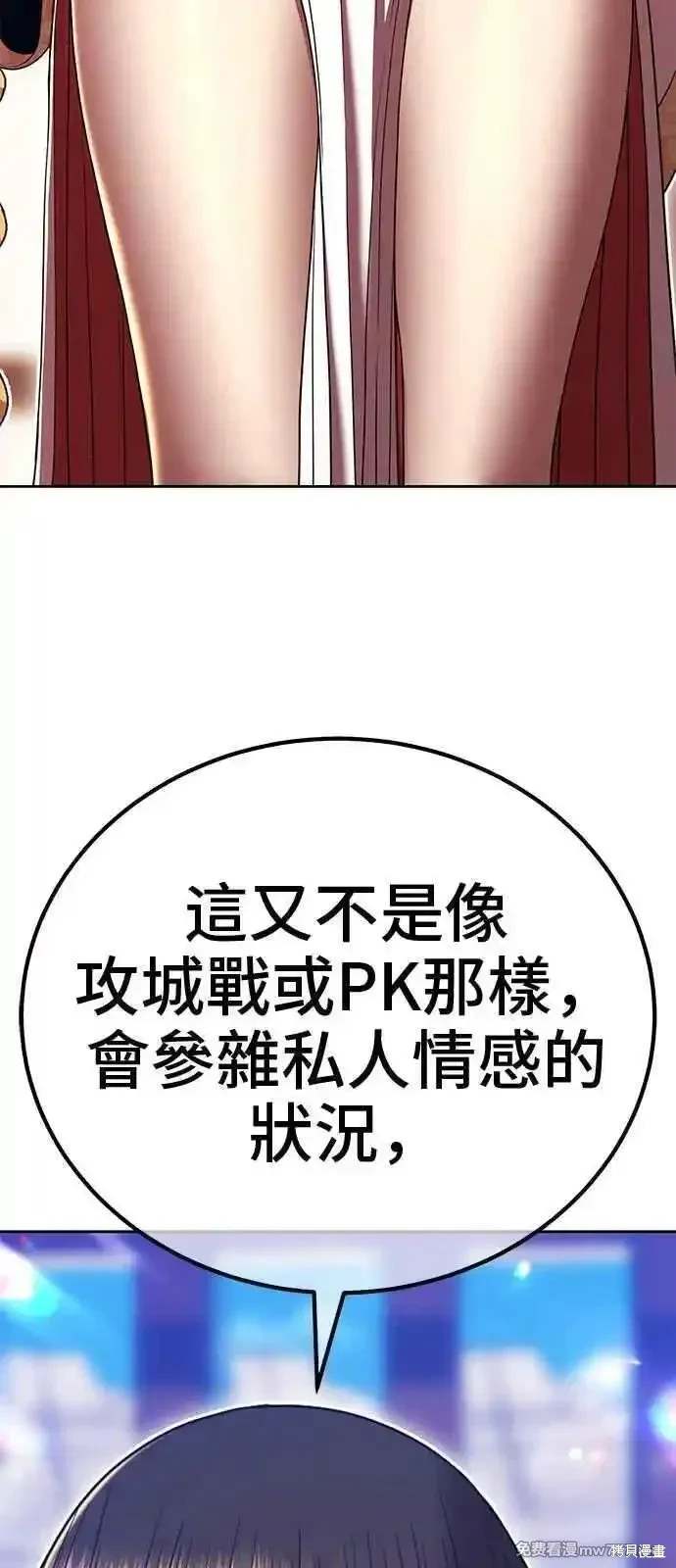 第二季 第30话108