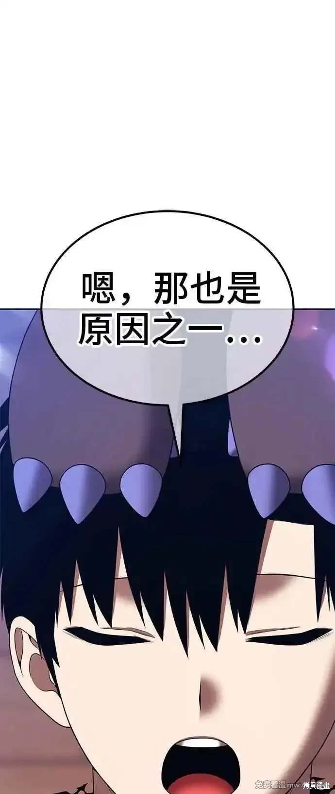 第二季 第30话112