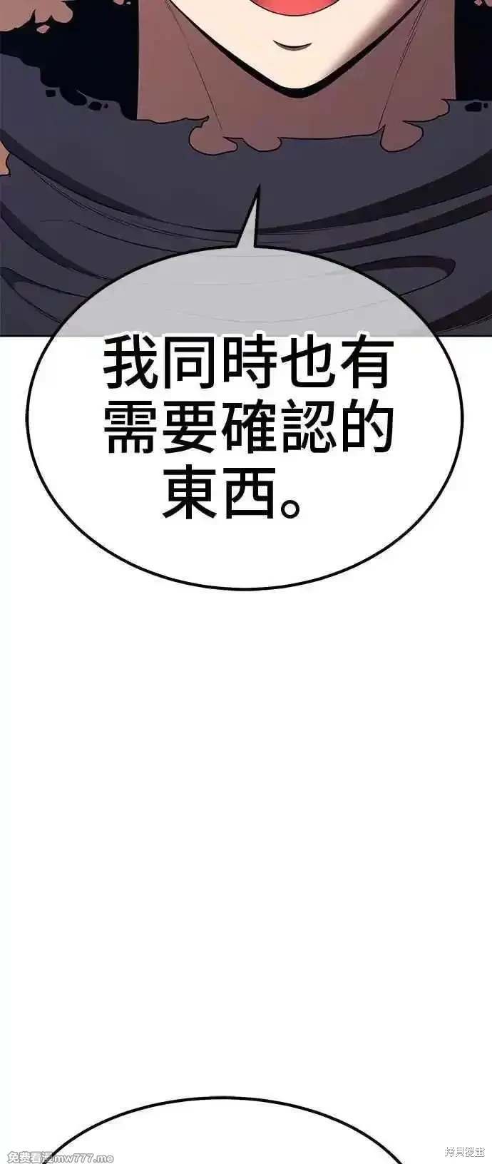 第二季 第30话113