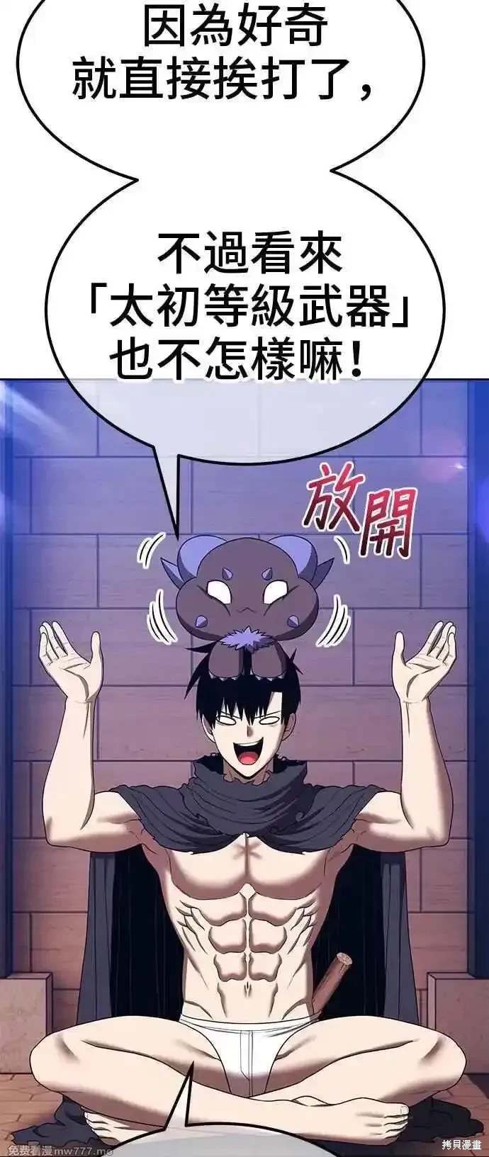 第二季 第30话114
