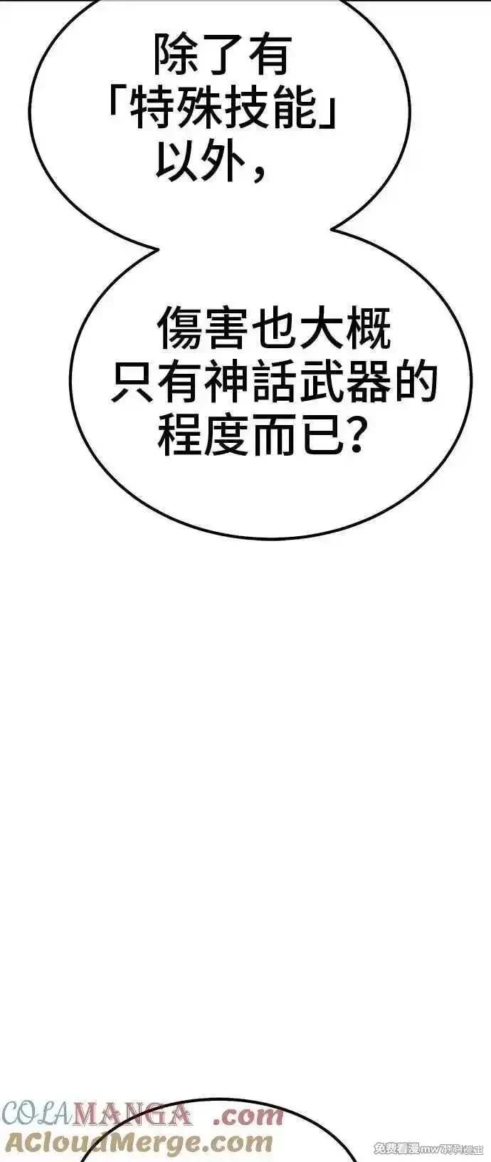 第二季 第30话115