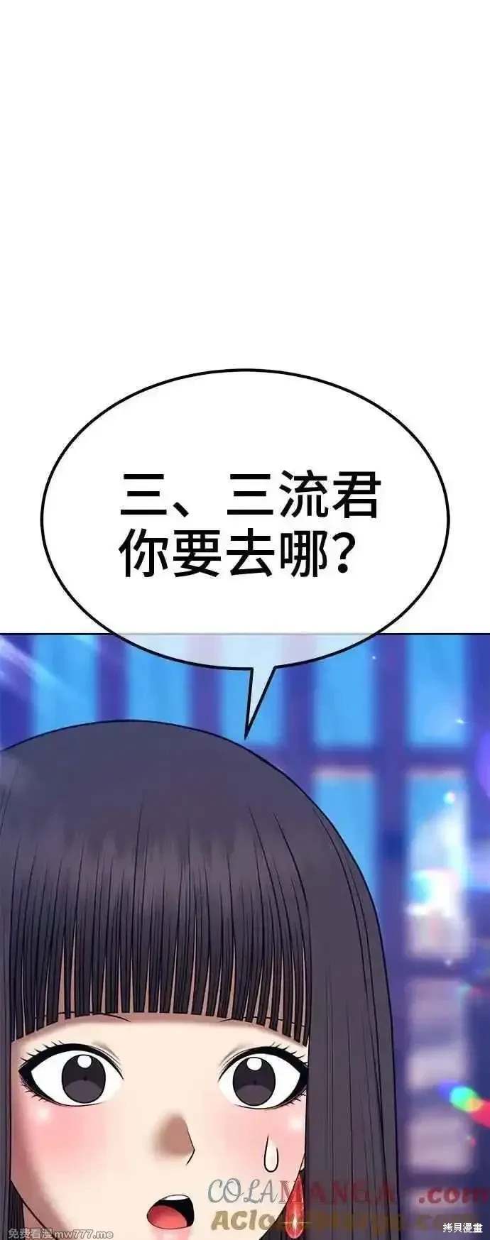 第二季 第30话119