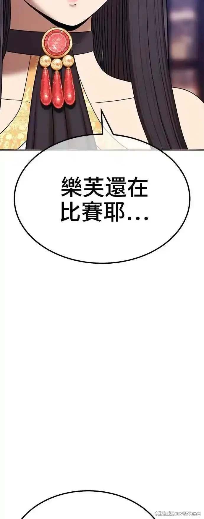 第二季 第30话120