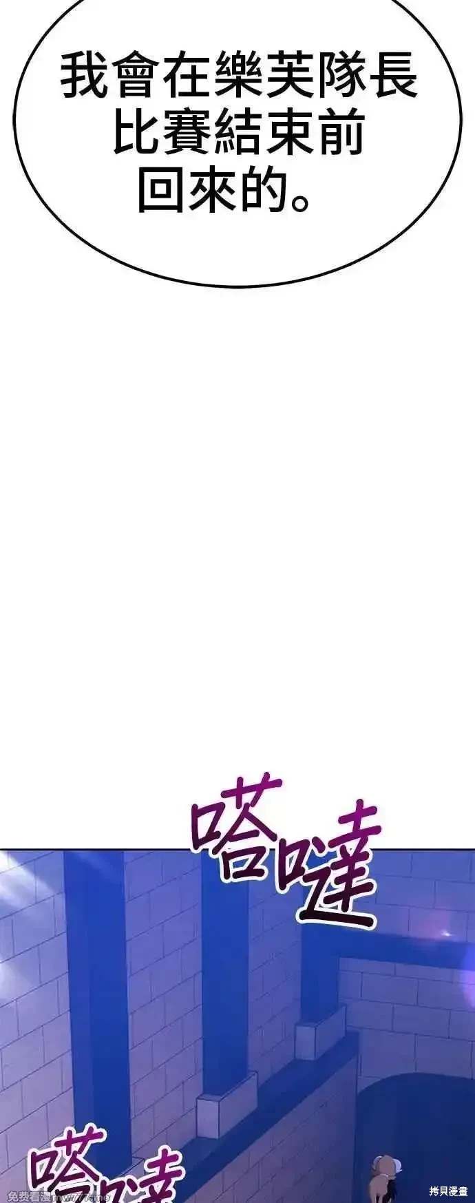 第二季 第30话122