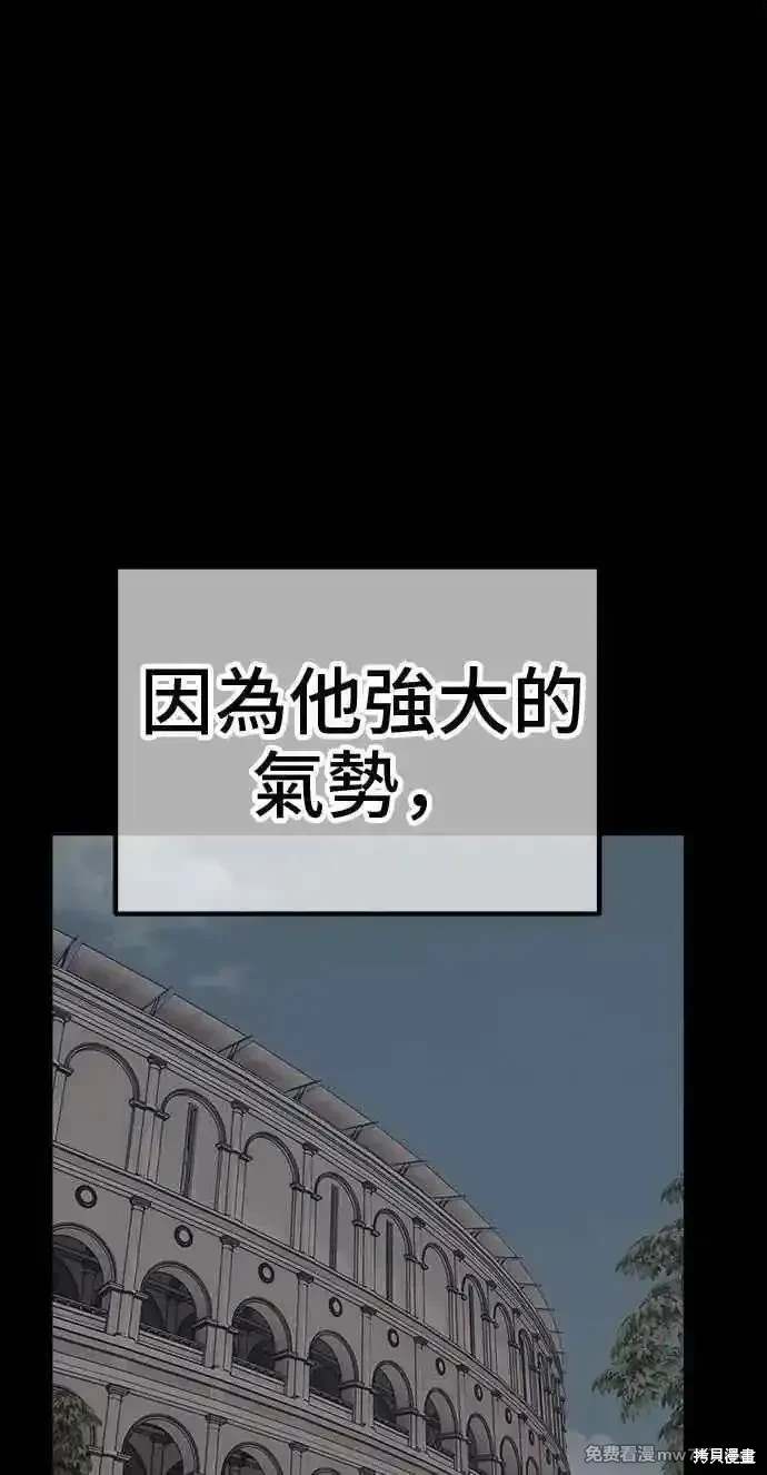 第二季 第30话13