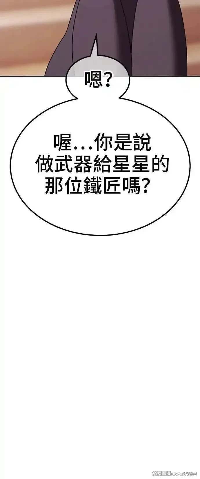 第二季 第30话134