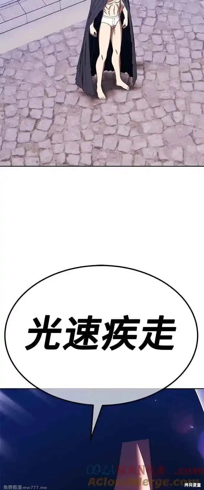 第二季 第30话139