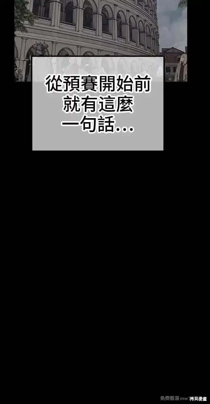 第二季 第30话14