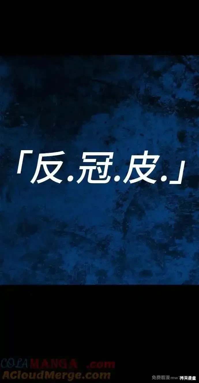 第二季 第30话15