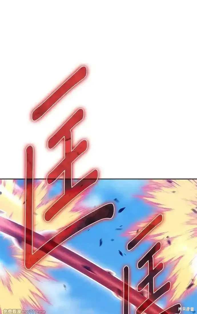 第二季 第30话153