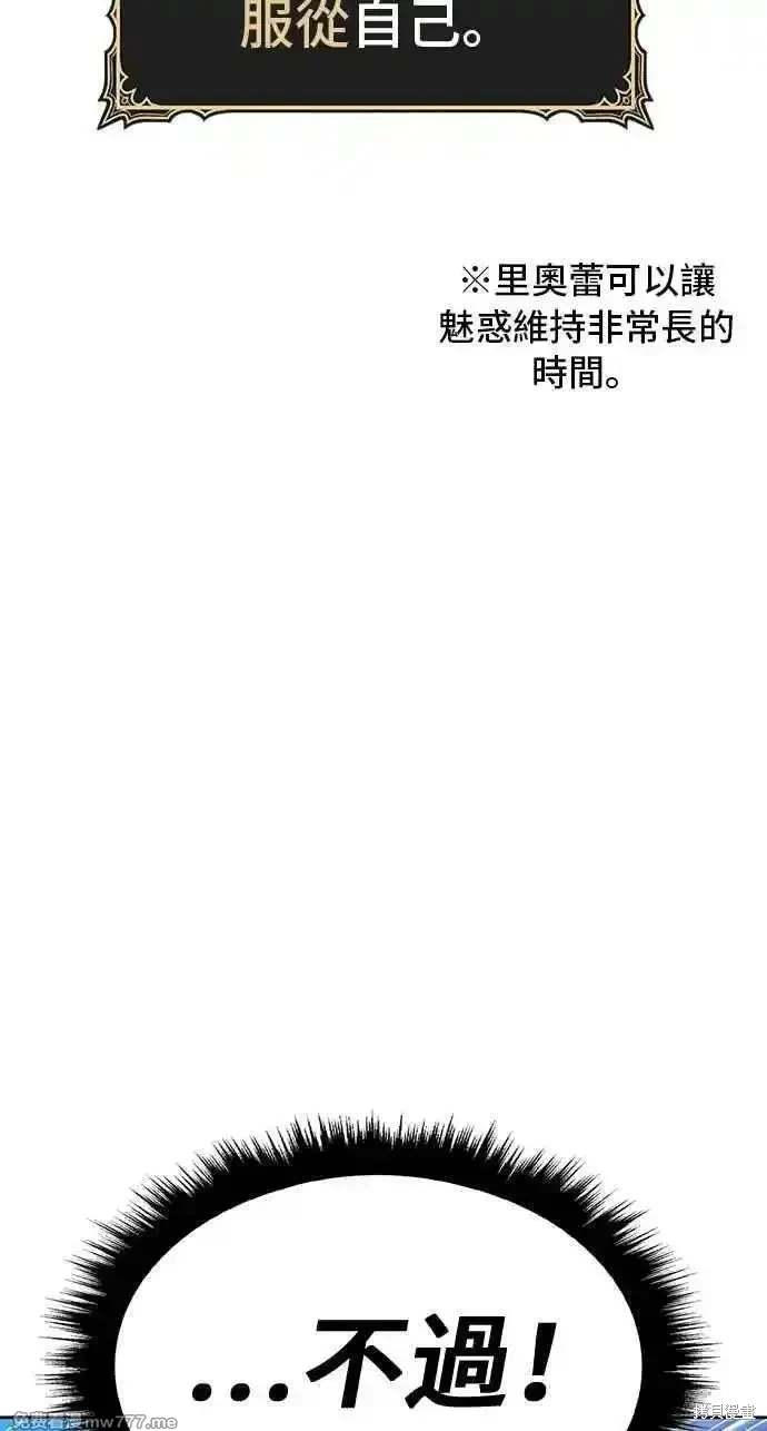 第二季 第30话162