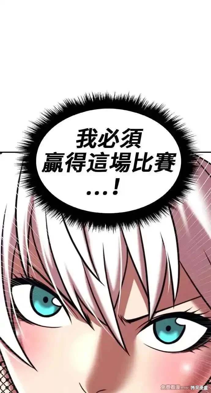 第二季 第30话168