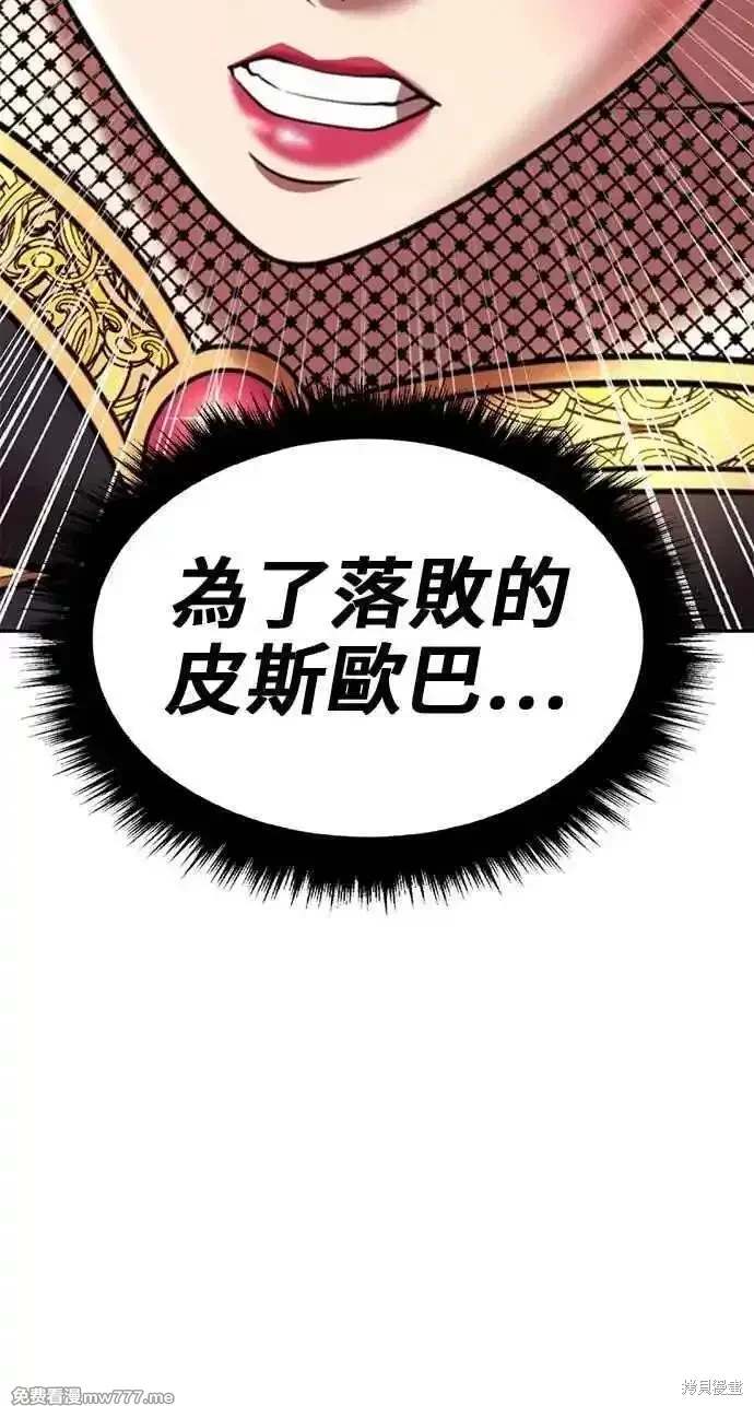 第二季 第30话169