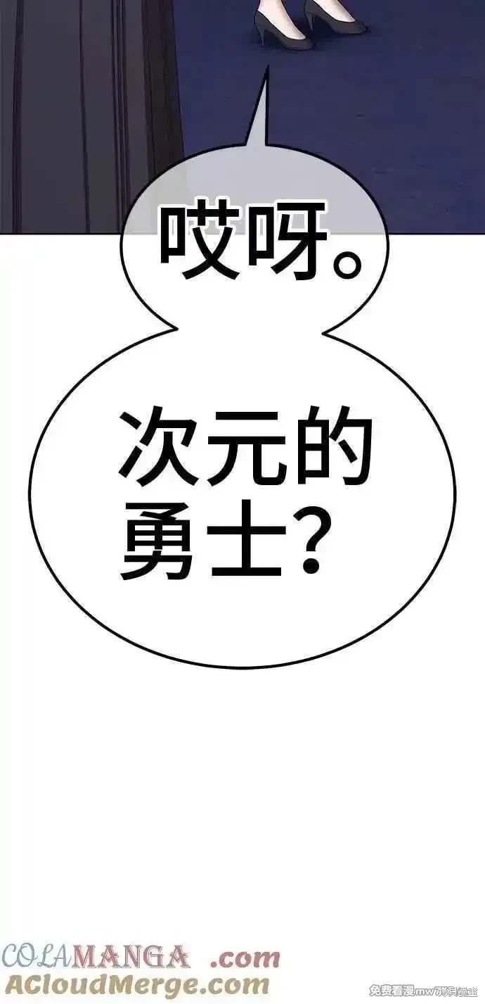第二季 第30话179