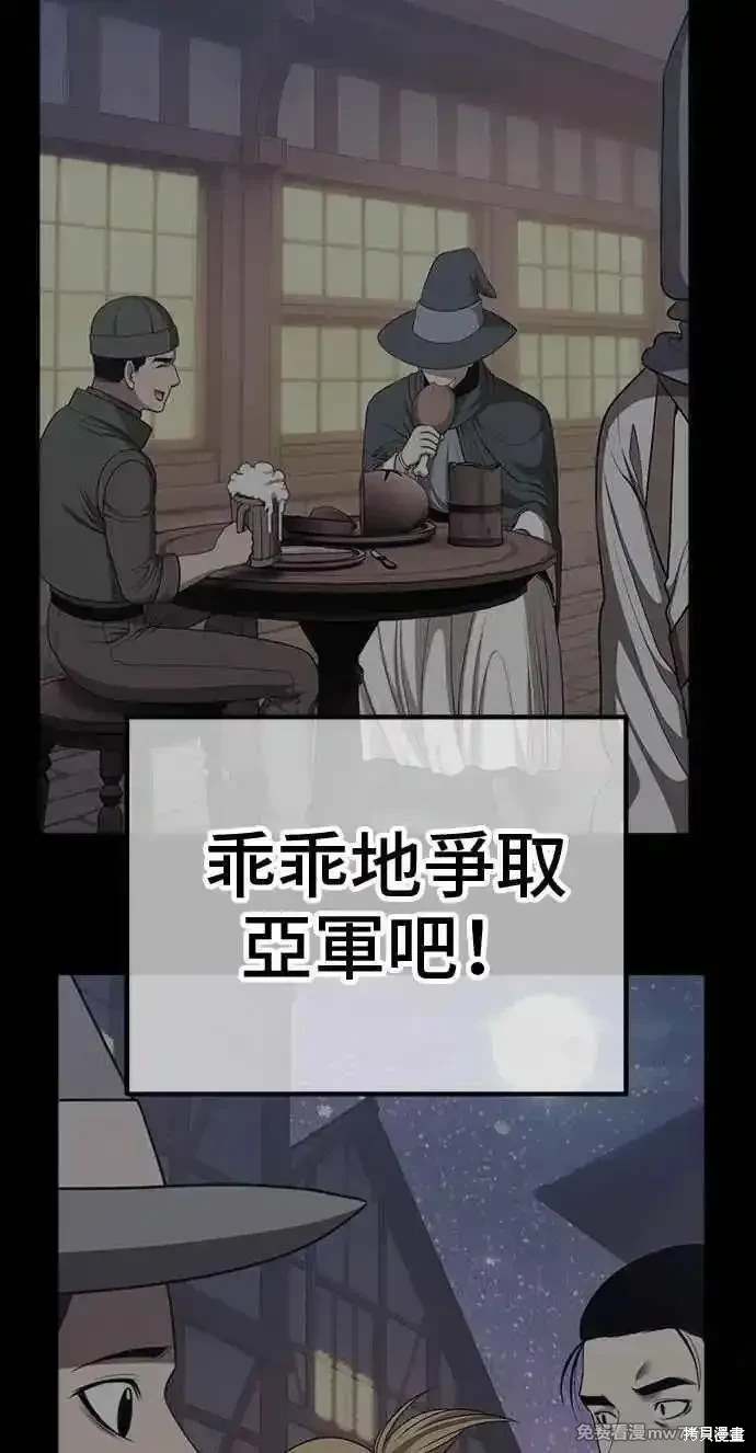 第二季 第30话18