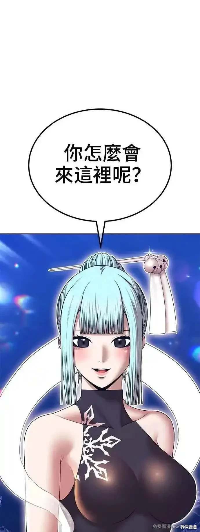 第二季 第30话180