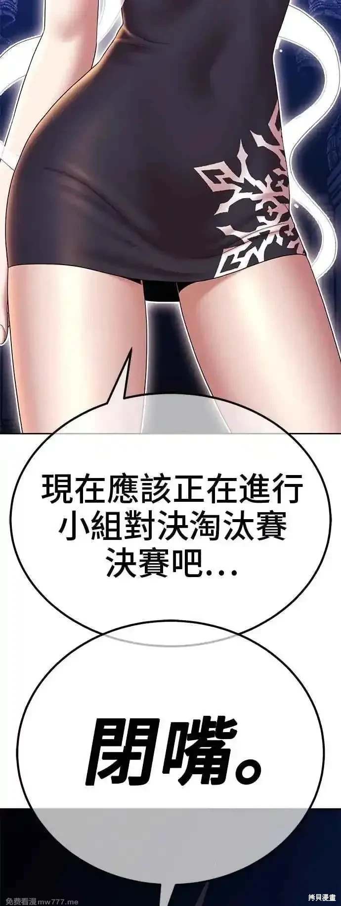 第二季 第30话181