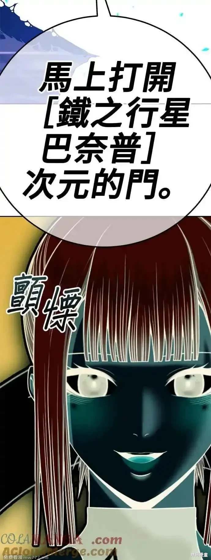 第二季 第30话183