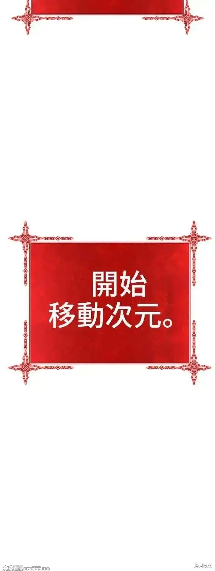 第二季 第30话190