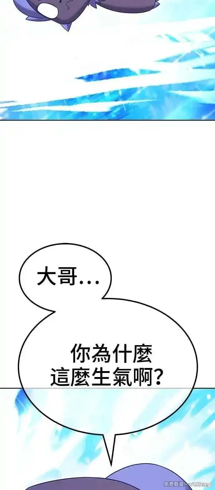 第二季 第30话200