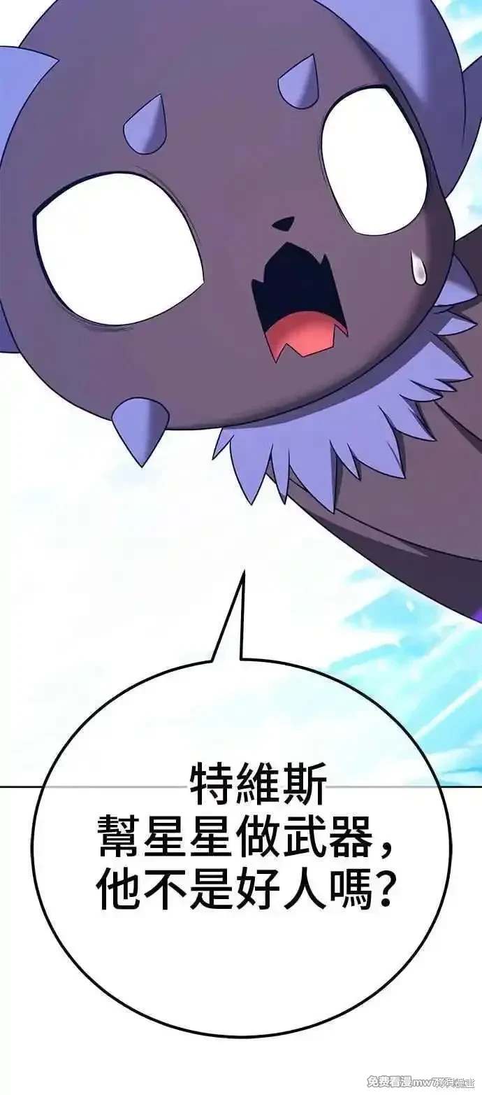 第二季 第30话201