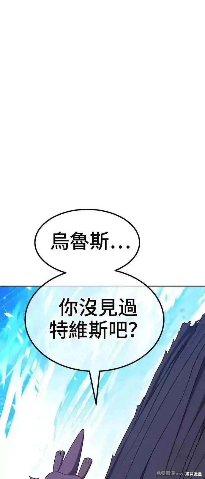 第二季 第30话202