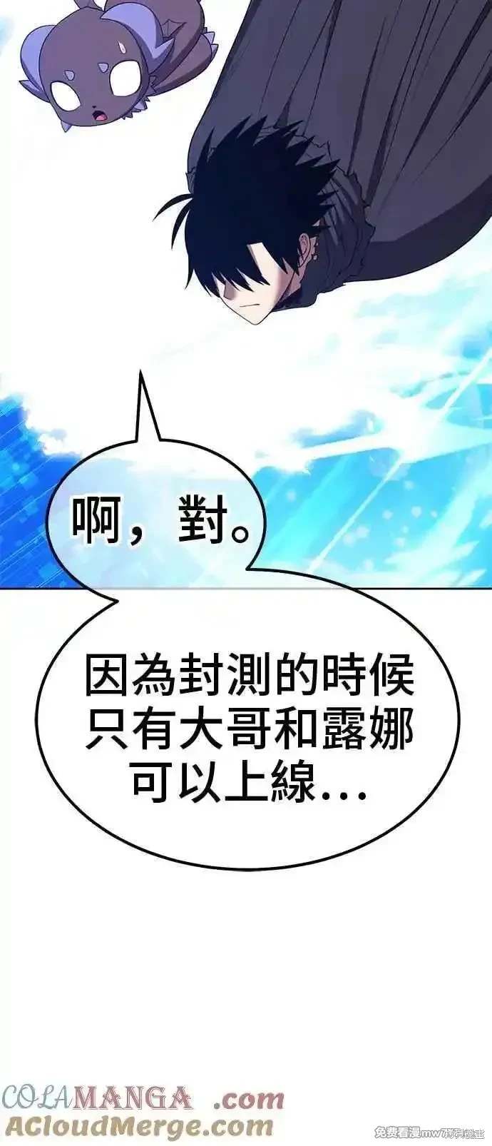 第二季 第30话203