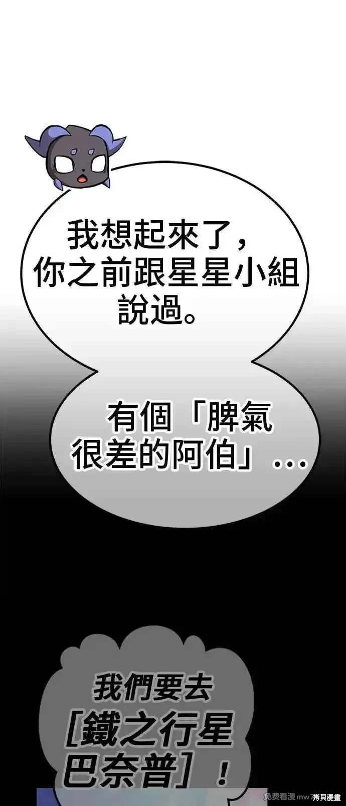 第二季 第30话204