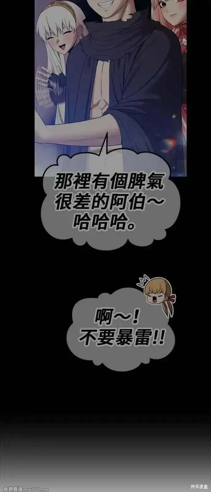 第二季 第30话206